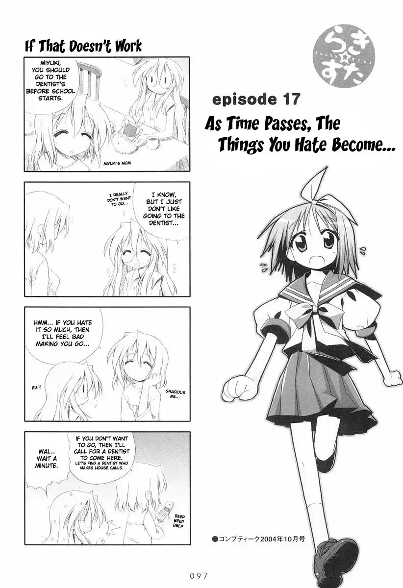 Lucky Star Chapter 17 1